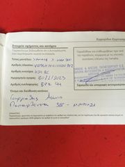 Yamaha XMAX 300 2023-thumb-28