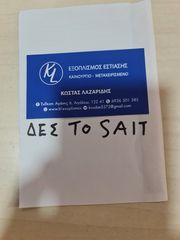 ΤΑΜΠΕΛΑ L E D 100X50X15 TIMH 130 E-thumb-4