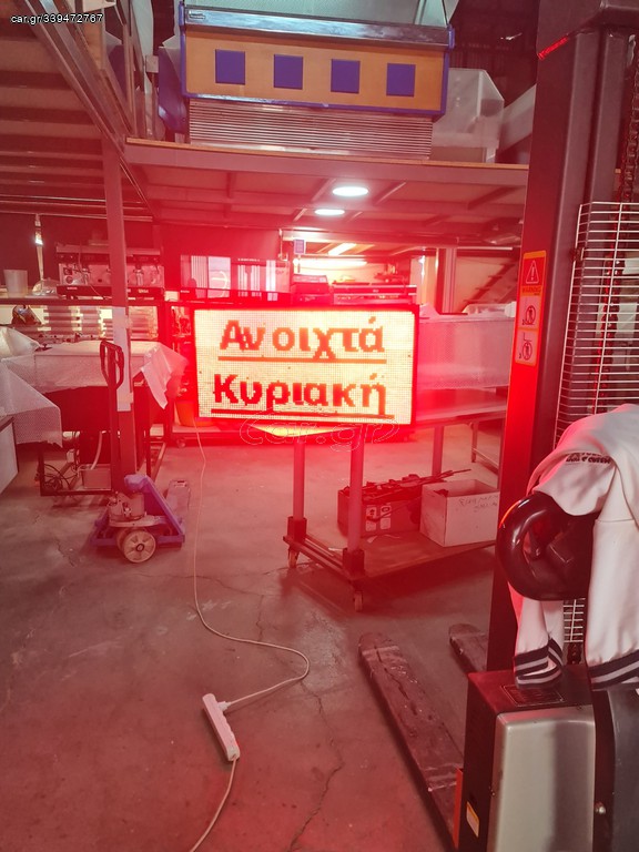 ΤΑΜΠΕΛΑ L E D 100X50X15 TIMH 130 E