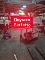 ΤΑΜΠΕΛΑ L E D 100X50X15 TIMH 130 E-thumb-1