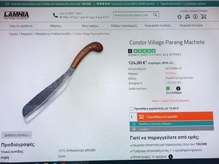 Village Parang CONDOR-thumb-1