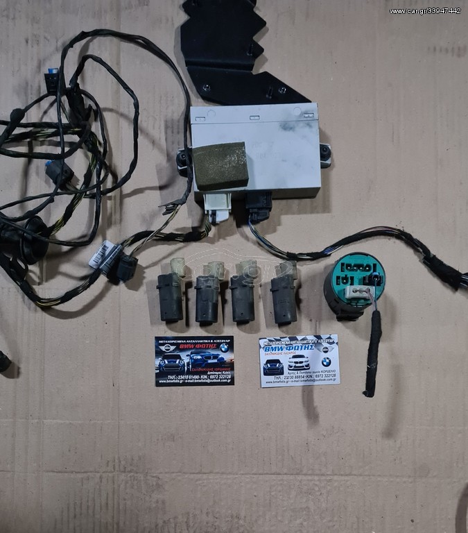 ΑΝΤΑΛΛΑΚΤΙΚΑ BMWFOTIS SET PDC E46