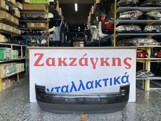 AUDI  A4  S/W    00-04    ΠΙΣΩ  ΠΡΟΦΥΛΑΚΤΗΡΑΣ + SPOILER  8E9807521B    ΑΠΟΣΤΟΛΗ ΣΤΗΝ ΕΔΡΑ ΣΑΣ