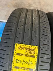 2 ΕΛΑΣΤΙΚΑ 205/55/16 ΟΙΚΟΝΟΜΙΚΑ ΕΛΑΣΤΙΚΑ <<ΔΕΛΗΓΙΑΝΝΙΔΗΣ>>-thumb-2
