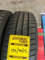 2 ΕΛΑΣΤΙΚΑ 155/70/13 ΟΙΚΟΝΟΜΙΚΑ ΕΛΑΣΤΙΚΑ <<ΔΕΛΗΓΙΑΝΝΙΔΗΣ>> ΔΩΡΕΑΝ ΤΟΠΟΘΕΤΗΣΗ – ΑΠΟΣΤΟΛΕΣ ΣΕ ΟΛΗ ΤΗΝ ΕΛΛΑΔΑ