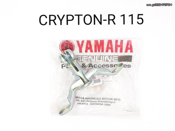 ΒΑΣΗ ΤΙΜΟΝΙΟΥ YAMAHA CRYPTON-R (T115) ΓΝΗΣΙΑ