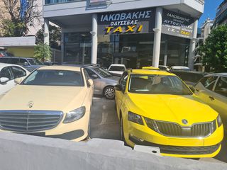 Taxi ενοικίαση άδειας '24