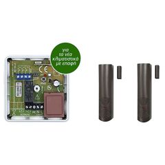 Σετ Controller AC με 2 ασύρματες μαγνητικές επαφές για έλεγχο AIR CONDITION ιδανικό για ξενοδοχεία & AIR BNB