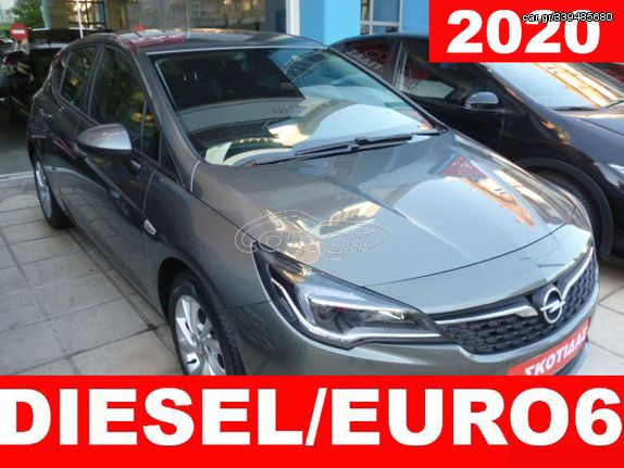 Opel Astra '20 1.5 DIESEL 105HP 6TAX.EURO6 FACELIFΤ/ΚΑΙΝ.ΚΙΝΗΤΗΡ.