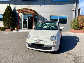 Fiat 500 '14