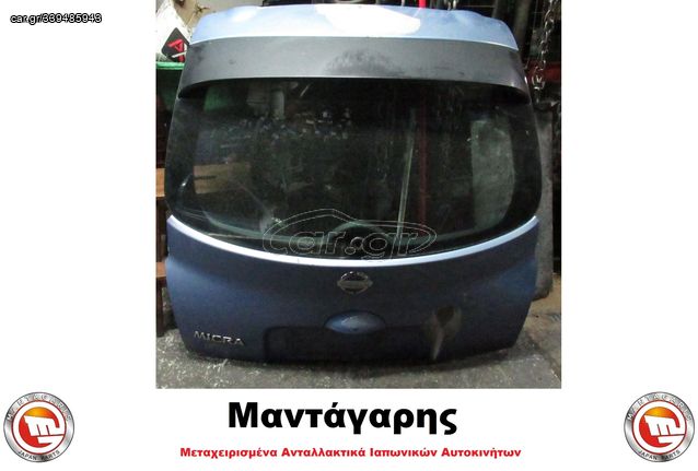 ΤΖΑΜΟΠΟΡΤΑ NISSAN MICRA K12 2002-2009 *