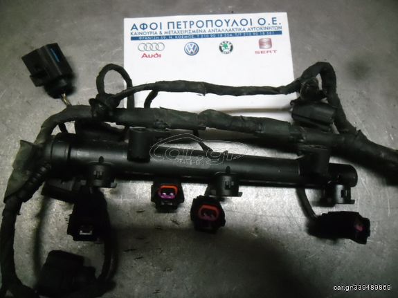 ΠΕΤΡΟΠΟΥΛΟΣ ΜΠΕΚΙΕΡΑ ΒΕΝΖΙΝΗΣ VOLKSWAGEN UP 2102-2015/SKODA CITIGO 2012-2015/SEAT Mii 2012-2015 04C133317J/04C133313N CPG