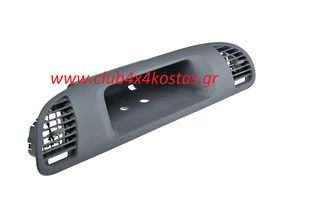 ΚΑΛΥΜΜΑ ΑΕΡΑΓΩΓΟΥ ΤΑΜΠΛΩ MERCEDES SPRINTER '99-'06 (ΠΛΕΥΡΑ ΣΥΝΟΔΗΓΟΥ)  A901680160A  Α' ΠΟΙΟΤΗΤΑ ΜΕ ΦΠΑ