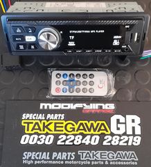 Ηχεία  Αυτοκινήτων 100mm - 200W -thumb-4