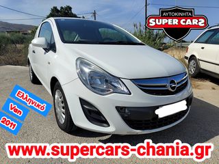 Opel Corsa '11 VAN SUPERCARS XANIA