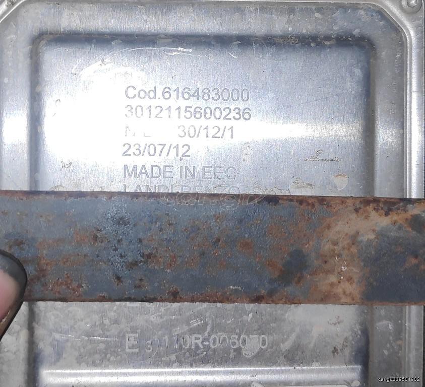 Εγκεφαλος lpg