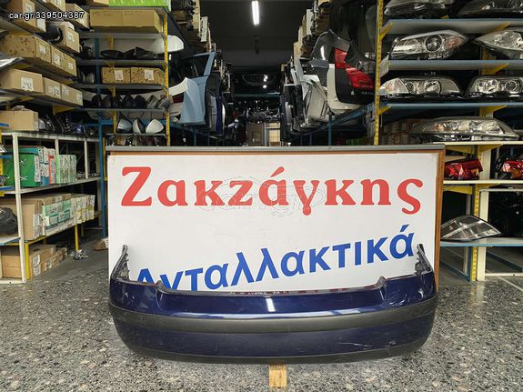 VW PASSAT  00-05   ΠΙΣΩ    ΠΡΟΦΥΛΑΚΤΗΡΑΣ + SPOILER  3B5807417D  3B5807521     ΑΠΟΣΤΟΛΗ ΣΤΗΝ ΕΔΡΑ ΣΑΣ