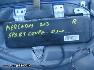 ΠΛΑΙΝΟ AIRBAG ΔΕΞΙ MERCEDES-BENZ C CLASS W203 SPORT-COUPE 02-08