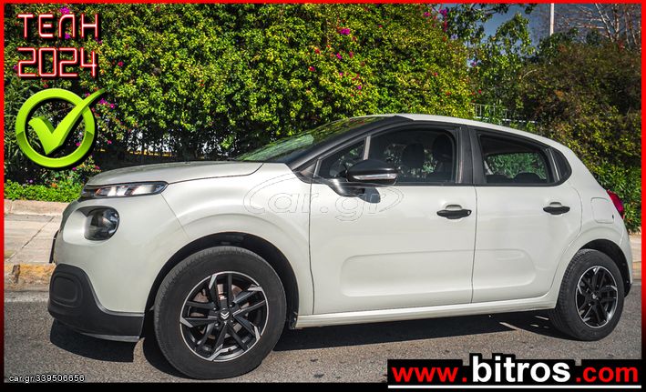 Citroen C3 '20 NEW 1.2 PURETECH 82HP -GR