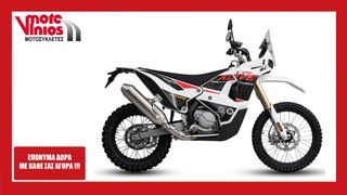 Kove 2025 RALLY 450 *EΠΩΝΥΜΑ ΔΩΡΑ+TEΛΗ'25*