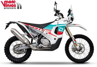 Kove 2026 RALLY 450 *EΠΩΝΥΜΑ ΔΩΡΑ+TEΛΗ'26*-thumb-1