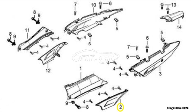 Καπάκι Πλαινό Αριστερό Γκρί Μάτ Daytona Sprinter.125i VI0054-17031-QZ