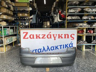 VW PASSAT 05-08 ΠΙΣΩ ΠΡΟΦΥΛΑΚΤΗΡΑΣ + ΣΠΟΙΛΕΡ 3C5807421 ΑΠΟΣΤΟΛΗ ΣΤΗΝ ΕΔΡΑ ΣΑΣ