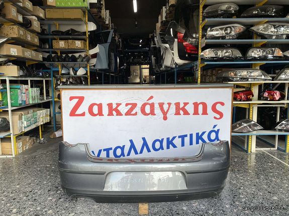 VW PASSAT 05-08 ΠΙΣΩ ΠΡΟΦΥΛΑΚΤΗΡΑΣ + ΣΠΟΙΛΕΡ 3C5807421 ΑΠΟΣΤΟΛΗ ΣΤΗΝ ΕΔΡΑ ΣΑΣ