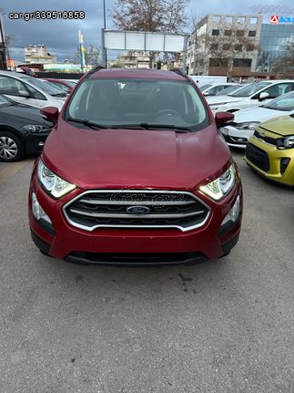 Ford EcoSport '18 ΔΟΣΕΙΣ-ΓΡΑΜΜΑΤΙΑ ΜΕΤΑΞΥ ΜΑΣ ΧΩΡΙΣ ΤΡΑΠΕΖΑ