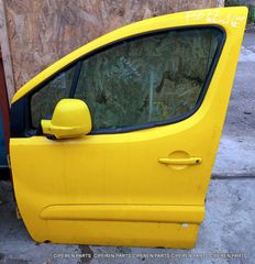 ΠΟΡΤΑ ΕΜΠΡΟΣ ΑΡΙΣΤΕΡΑ,CITROEN BERLINGO 08-15,PEUGEOT PARTNER 08-15,(AULH),F5577