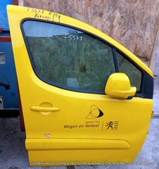 	ΠΟΡΤΑ ΕΜΠΡΟΣ ΔΕΞΙΑ,CITROEN BERLINGO 08-15,PEUGEOT PARTNER 08-15,(AULH),F5578