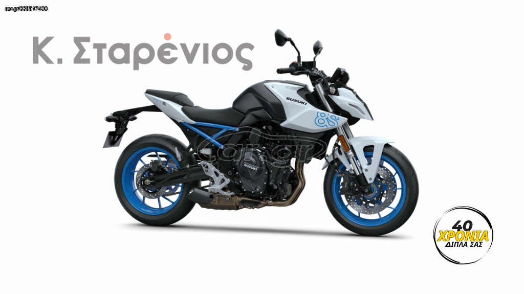 Suzuki GSX 8S 2025
