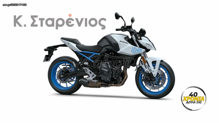 Suzuki GSX 8S 2025 - ΕΤΟΙΜΟΠΑΡΑΔΟΤΟ