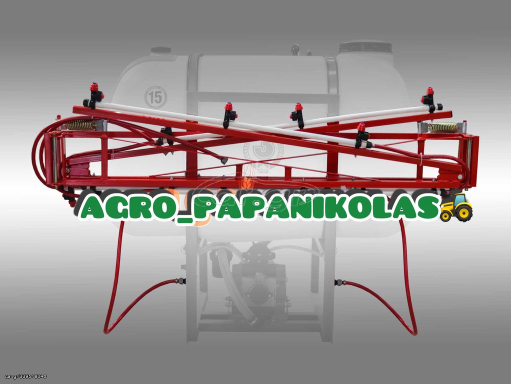  10m Οριζόντια μπάρα-ράμπα ψεκασμού για τρακτέρ PR10 !!