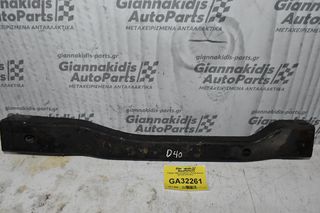 Γέφυρα / Βαση Διαφορικου Nissan Navara D40 4x4 2006-2012