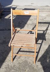 Καρέκλες Ξύλινες Πτυσσόμενες (596/40)