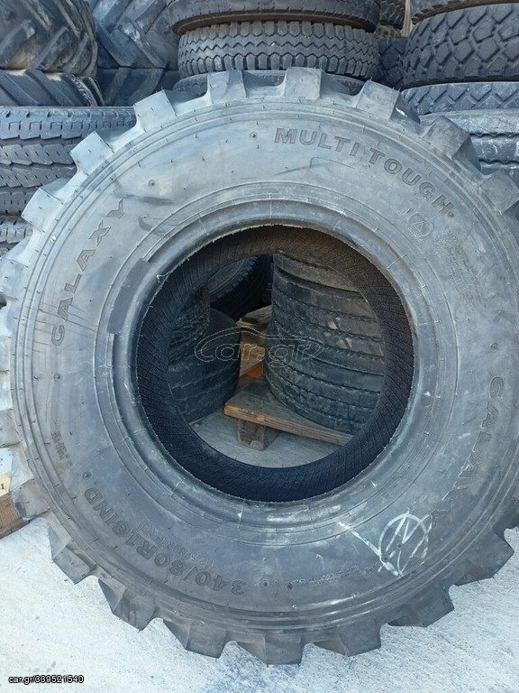 Ελαστικά 340/80R18  (12.5/80R18)