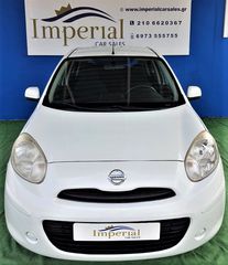 Nissan Micra '13 30TH ANNIVERSARY 