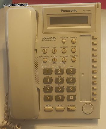 Panasonic KX-T7730 τηλεφωνική συσκευή