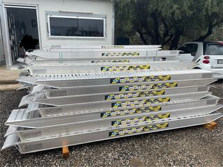 Ράμπες 2026 ΕΤΟΙΜΟΠΑΡΑΔΟΤΕΣ ΡΑΜΠΕΣ ΑΛΟΥΜΙΝΙΟΥ-thumb-1