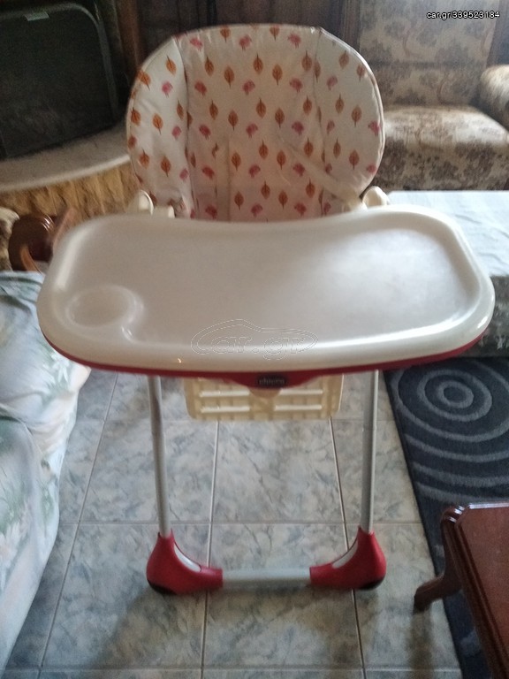 chicco κάθισμα σε πολύ καλη κατάσταση!