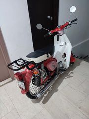 Honda CB 50 '80 C50