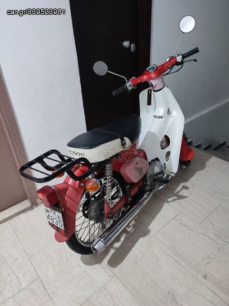 Honda CB 50 '80 C50