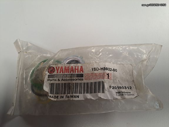 ΝΤΟΥΙ ΦΑΝΑΡΙΟΥ ΕΜΠΡΟΣ ΓΝΗΣΙΟ YAMAHA CRYPTON 105 MBK 100