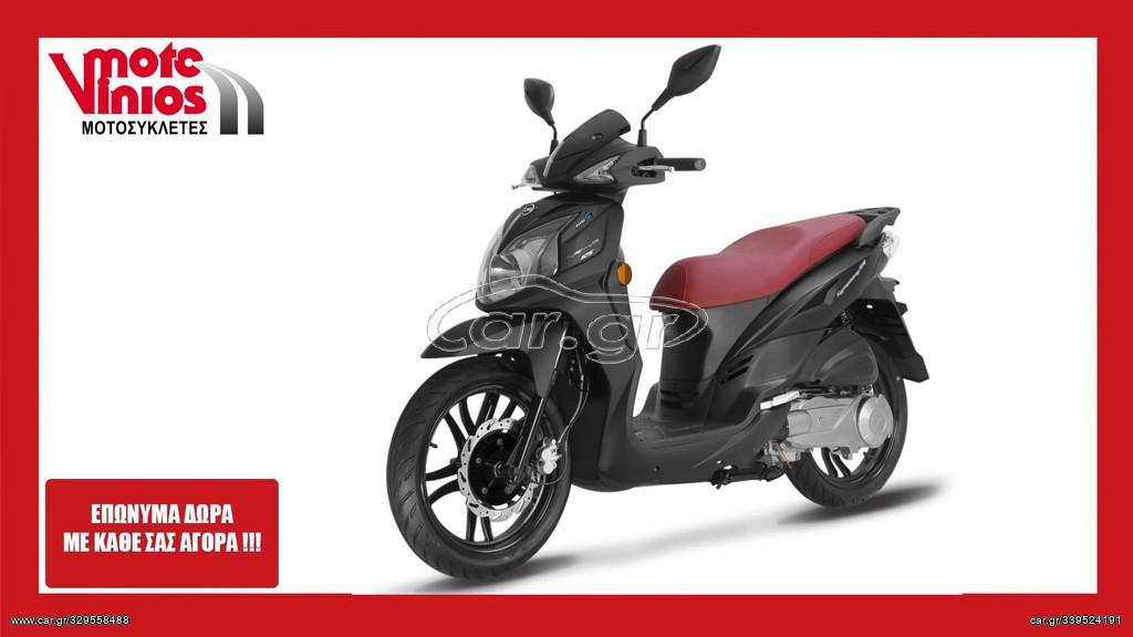 Sym Symphony SR 125i 2026 ABS *ΕΠΩΝΥΜΑ ΔΩΡΑ+ΤΕΛΗ '26*