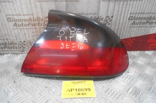 Φανάρι Πίσω Δεξί Opel Tigra 1995-2004