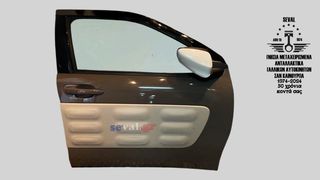 ΠΟΡΤΑ ΕΜΠΡΟΣ ΔΕΞΙΑ CITROEN C4 CACTUS 2014- Καλέστε για τιμή. Seval parts