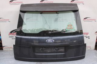 Πορτ-Μπαγκάζ Γκρί FORD FOCUS (2004-2008)     C-MAX