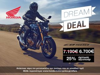 Honda CB 500 '23 F Νέα προσφορά+25% σε αξεσουάρ