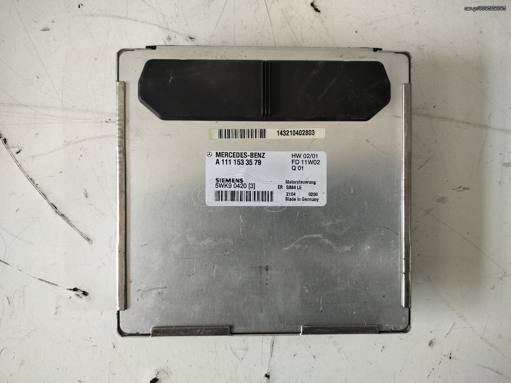 ΕΓΚΕΦΑΛΟΣ MERCEDES-BENZ W202 A1111533579, 143210402803! ΠΑΝΩ ΑΠΟ 200 ΕΓΚΕΦΑΛΟΙ ΔΙΑΘΕΣΙΜΟΙ ! ACHILLEAS PARTS